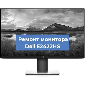 Замена разъема HDMI на мониторе Dell E2422HS в Перми